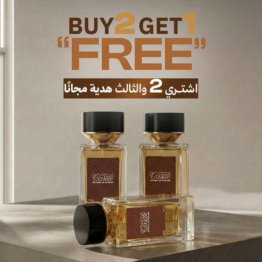 عطرين والثالث مجانا (110مل)