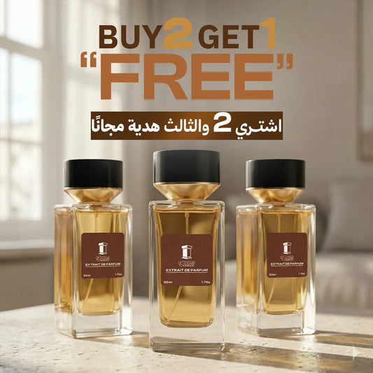 (50مل) عطرين والثالث مجانا