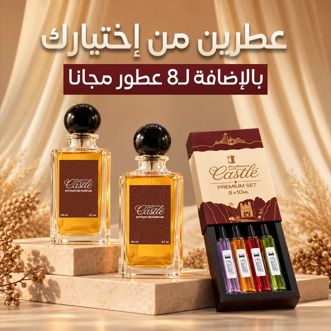 العرض الأفضل