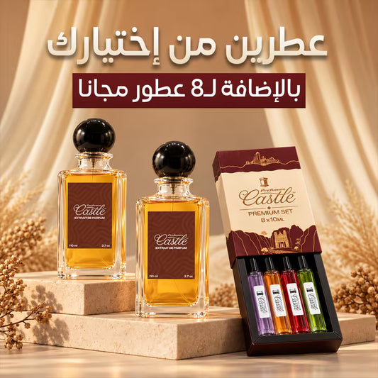 العرض الأفضل